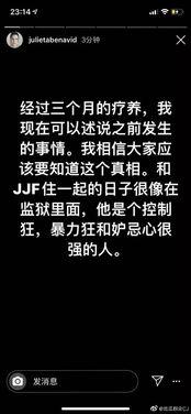 吃瓜群众cj微博微博,揭秘娱乐圈幕后真相